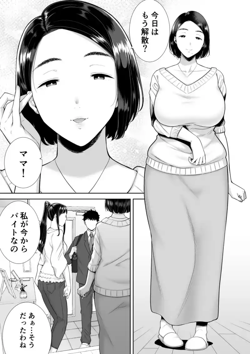 かのまましんどろーむ 画像1