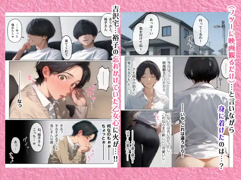 バ先のパート主婦(41)とセフレになったので週三で濃厚変態セックスを仕込んだら乳首ピアスと肛門で発情するド変態主婦になった話 画像2