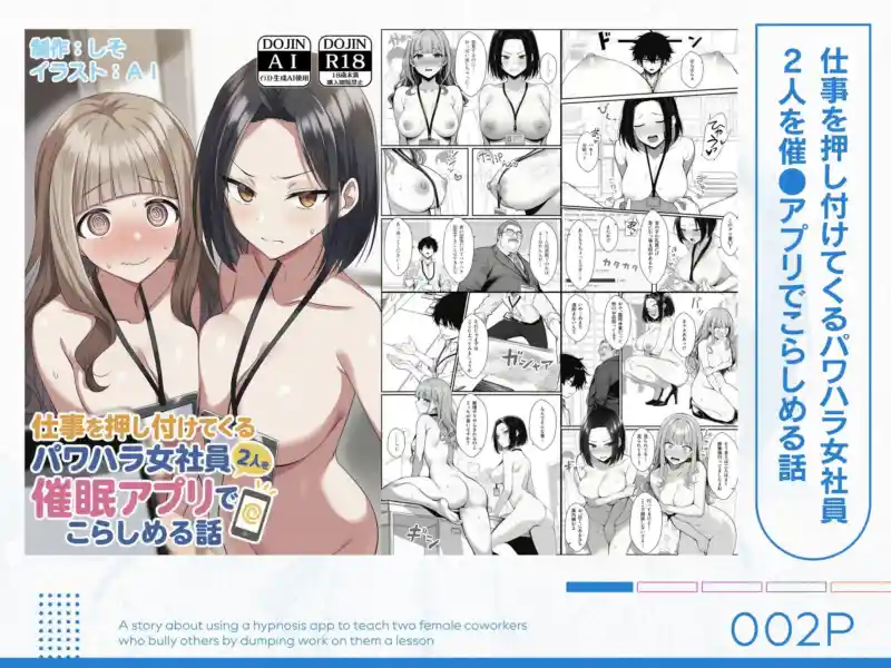 COMICアイル 総集編 2025 vol.3 画像2