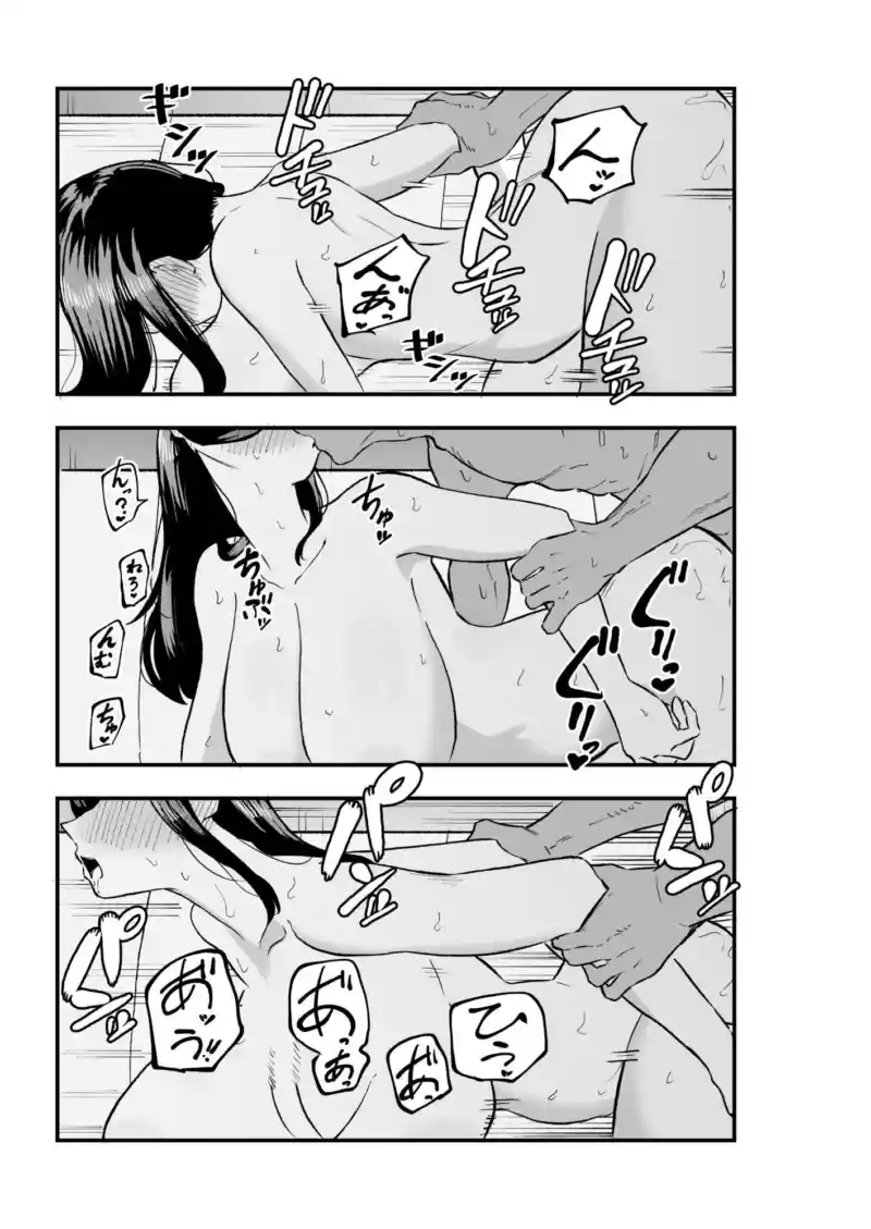 地味系爆乳平間ちゃん 画像10