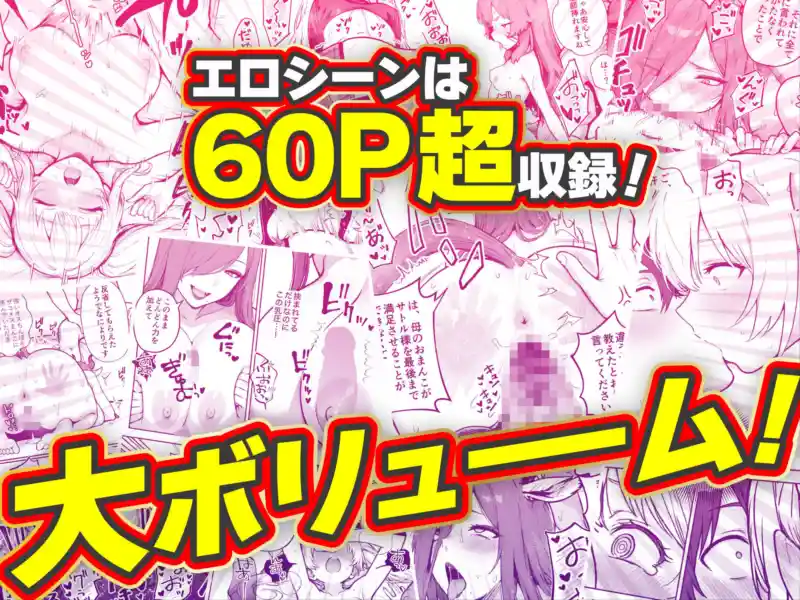 異世界で最弱スキルしかもらえなかった俺、SSSレアカードを手に入れたのでセックス王を目指すことにする。3 画像10