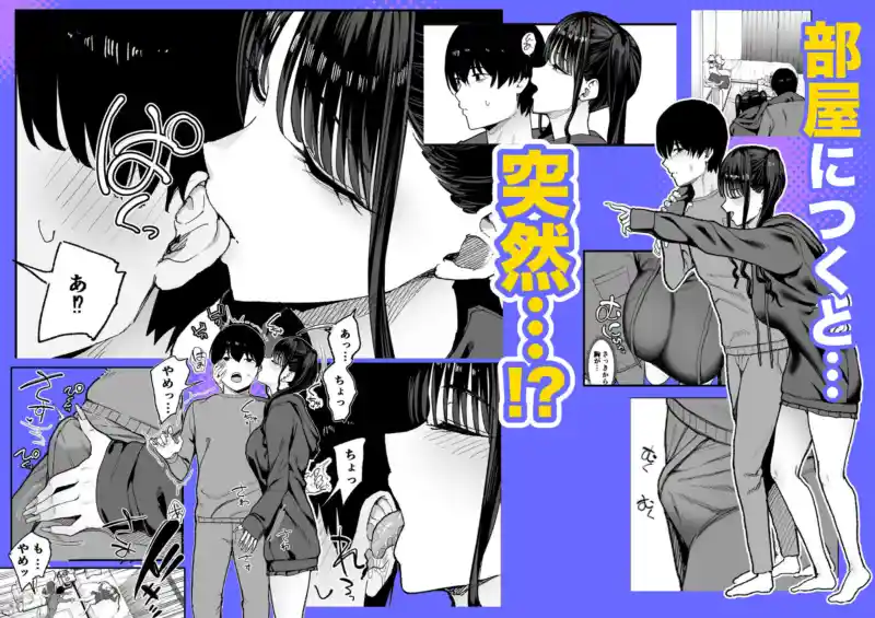 二次元オタクの俺が転校してきた巨乳アイドルに堕とされるまで 画像6