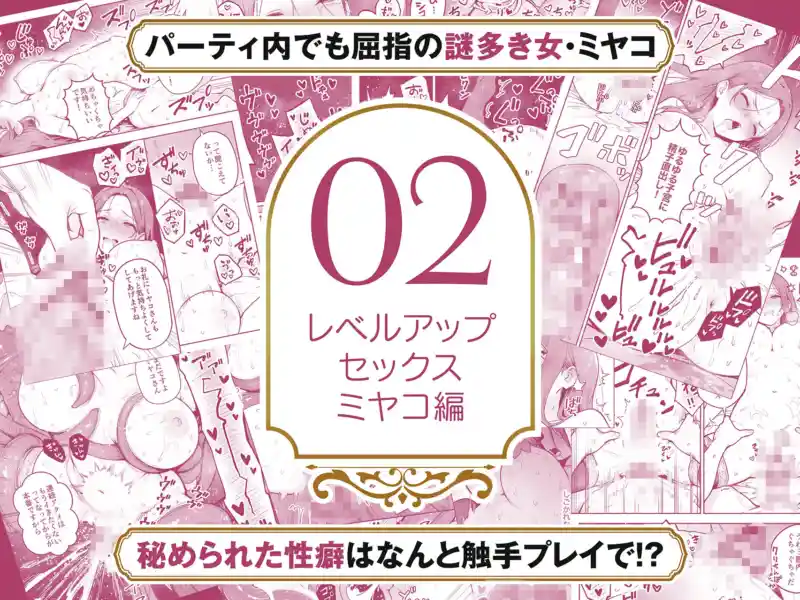 【総集編1〜3巻】異世界で最弱スキルしかもらえなかった俺、SSSレアカードを手に入れたのでセックス王を目指すことにする。 画像4